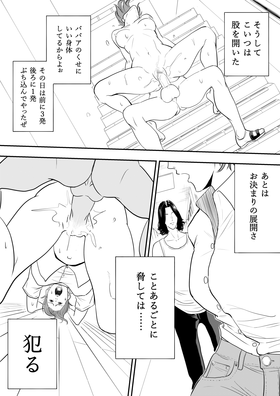 おもちゃきょうし