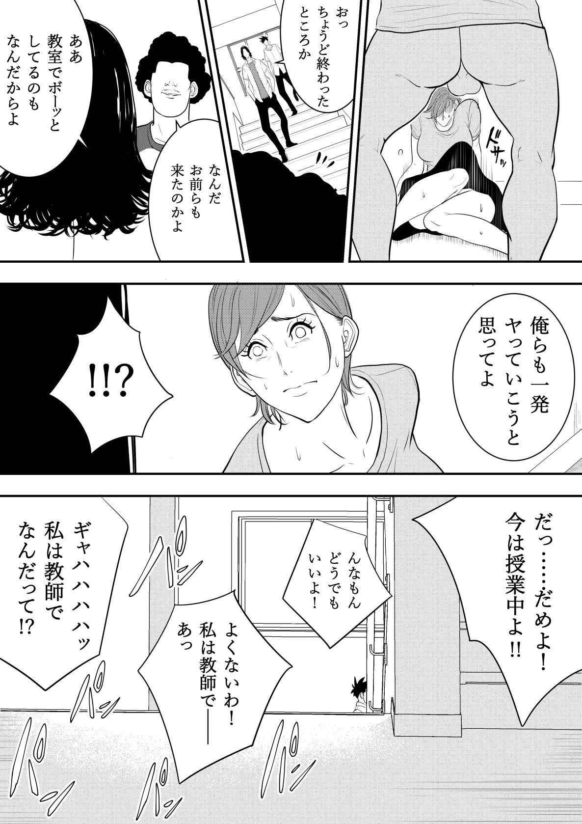 おもちゃきょうし