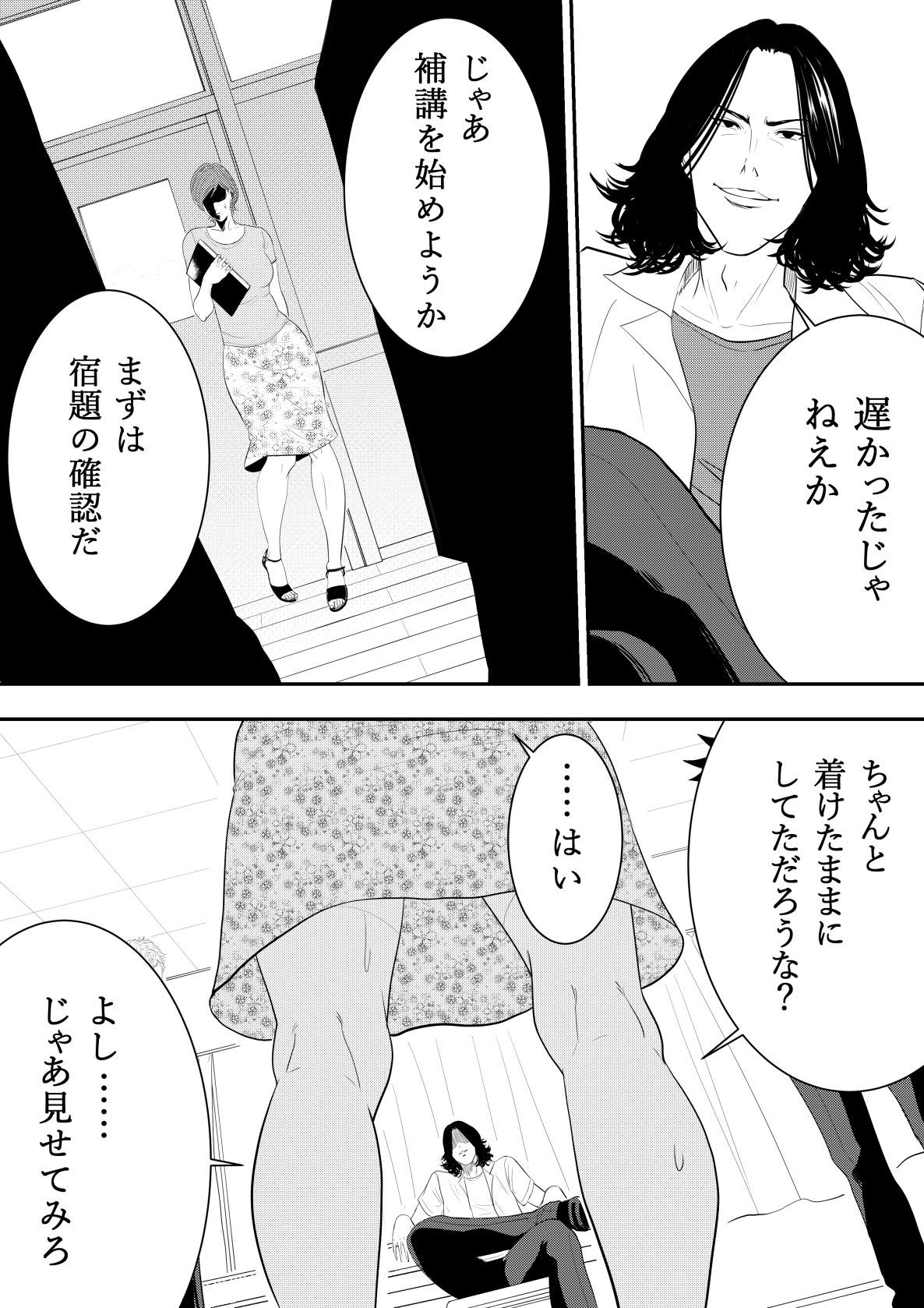 おもちゃきょうし