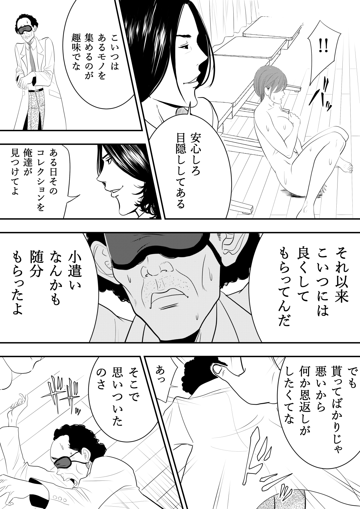 おもちゃきょうし