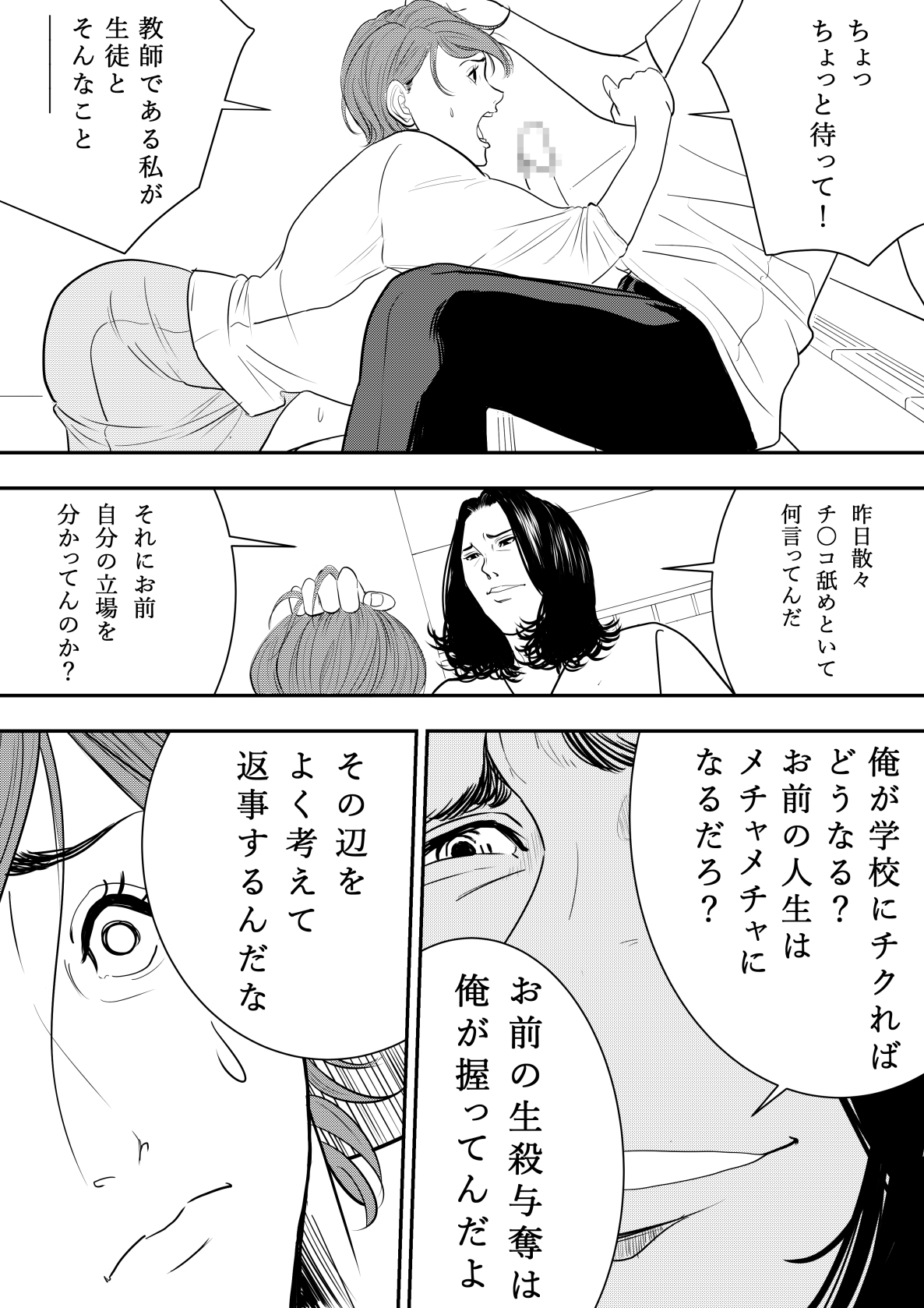 おもちゃきょうし