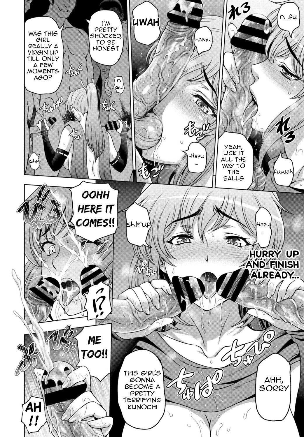 寝取られネトラレCh。 1、4-9