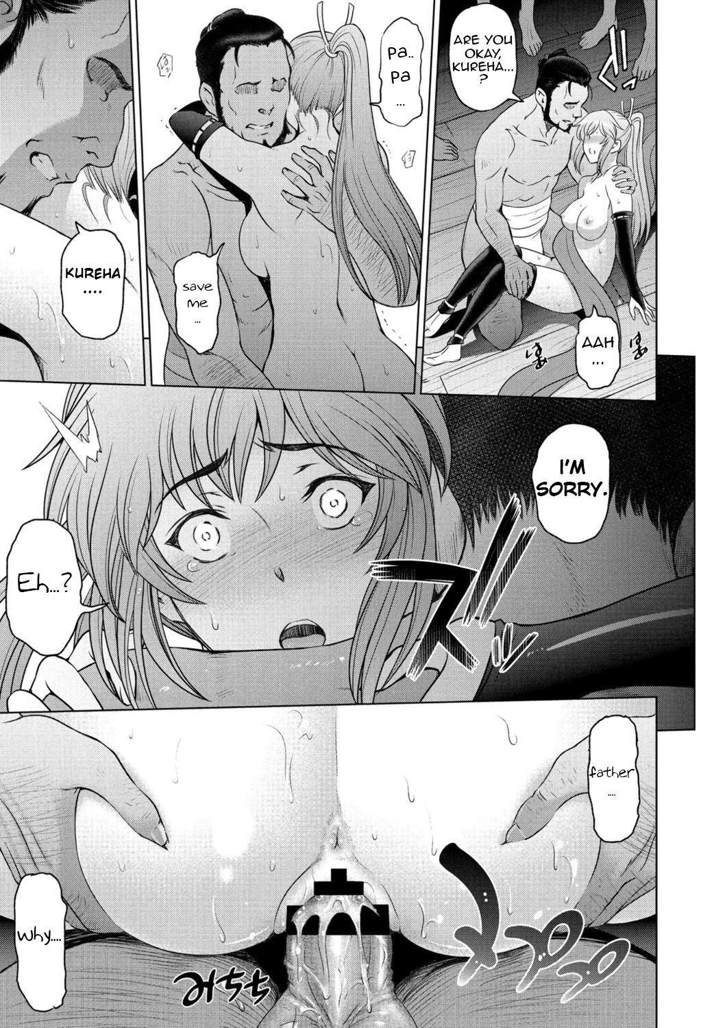 寝取られネトラレCh。 1、4-9