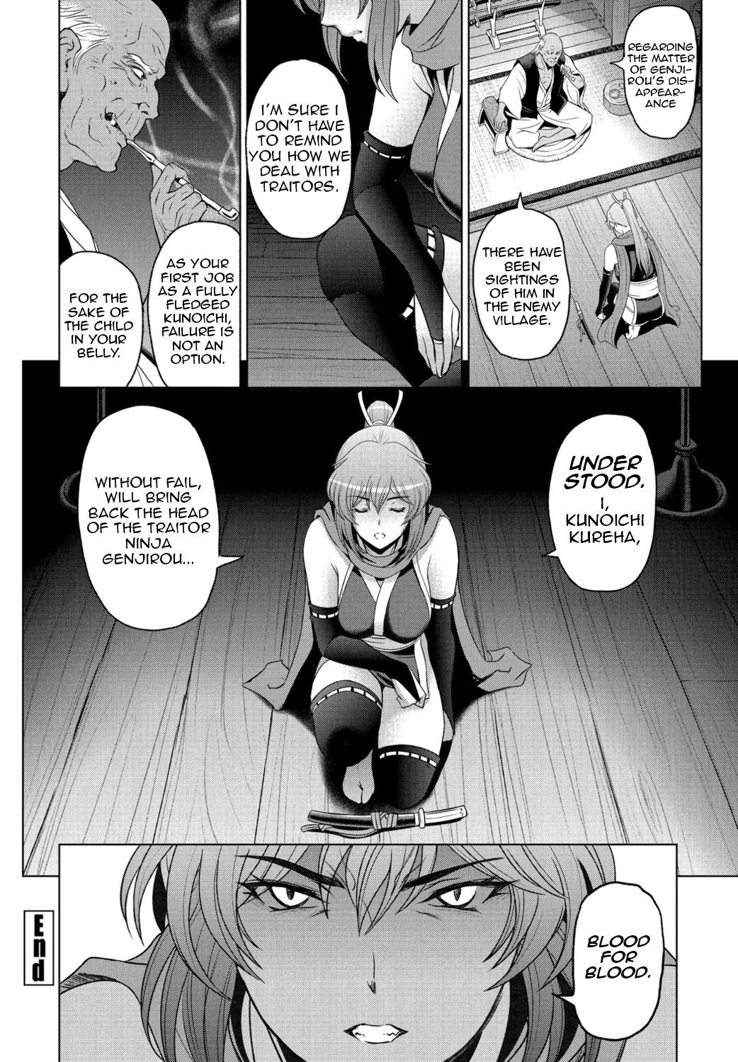 寝取られネトラレCh。 1、4-9