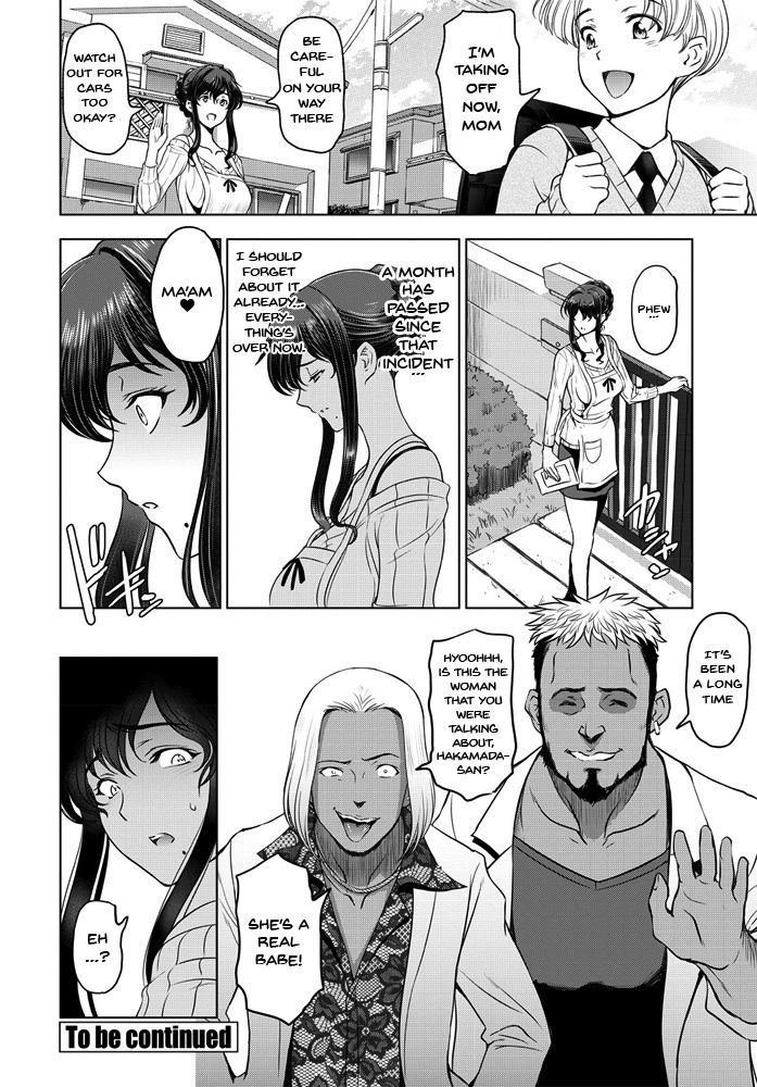 寝取られネトラレCh。 1、4-9