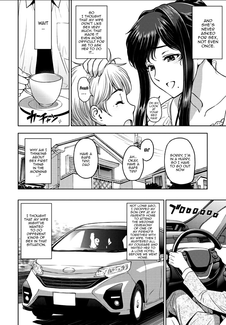 寝取られネトラレCh。 1、4-9
