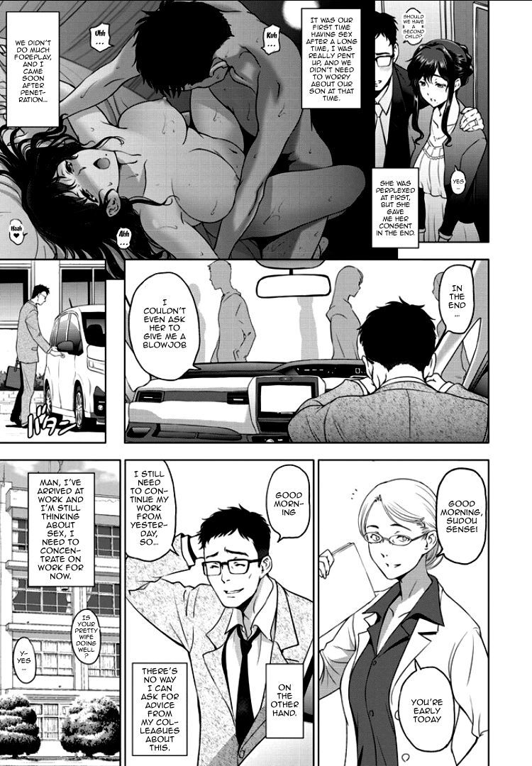 寝取られネトラレCh。 1、4-9
