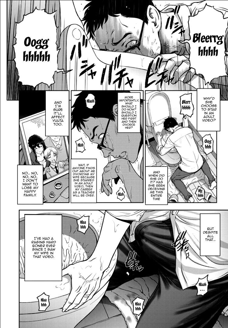 寝取られネトラレCh。 1、4-9