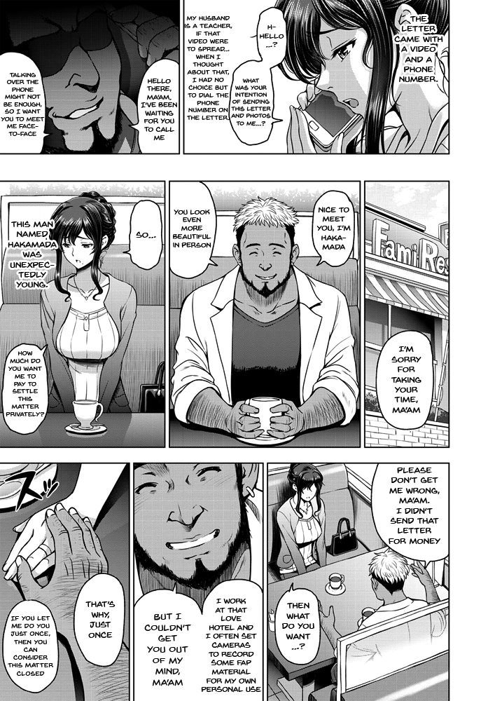 寝取られネトラレCh。 1、4-9