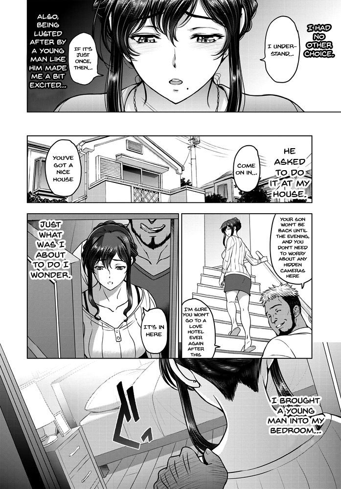 寝取られネトラレCh。 1、4-9