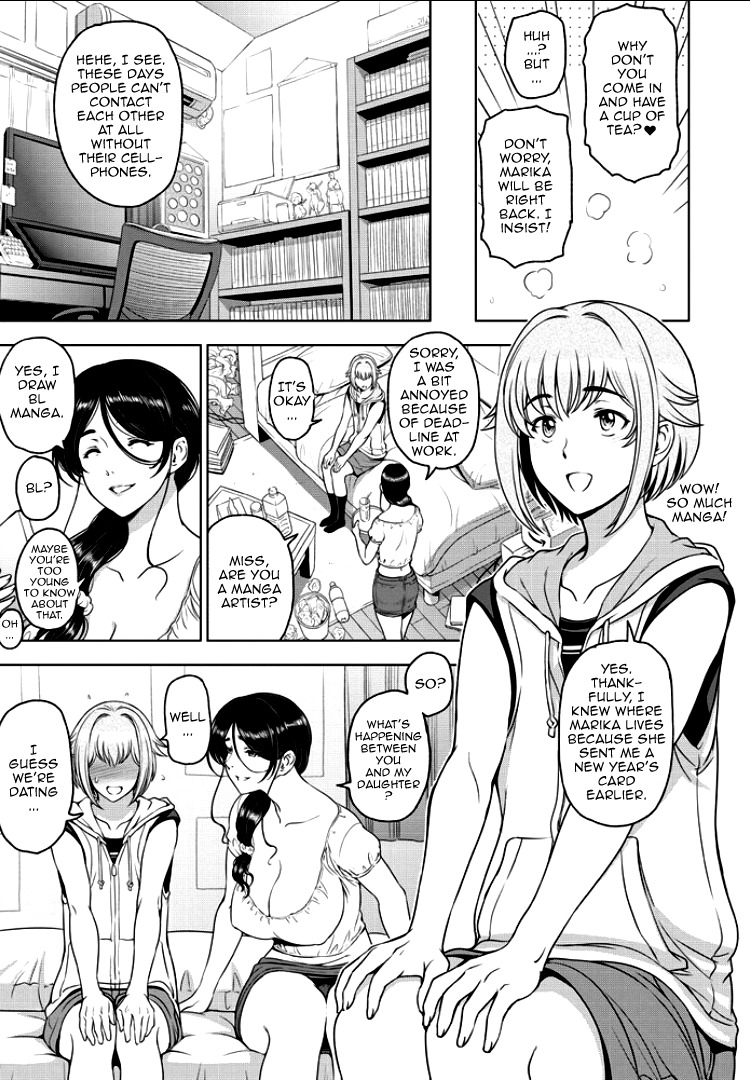 寝取られネトラレCh。 1、4-9