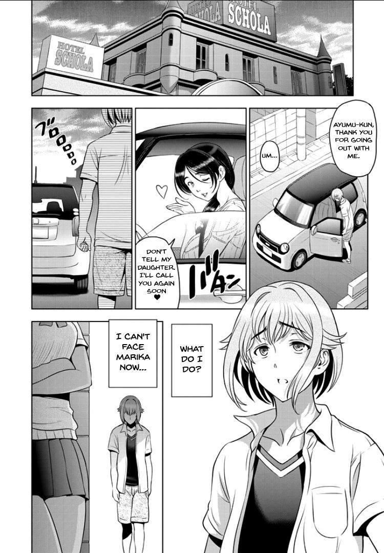 寝取られネトラレCh。 1、4-9