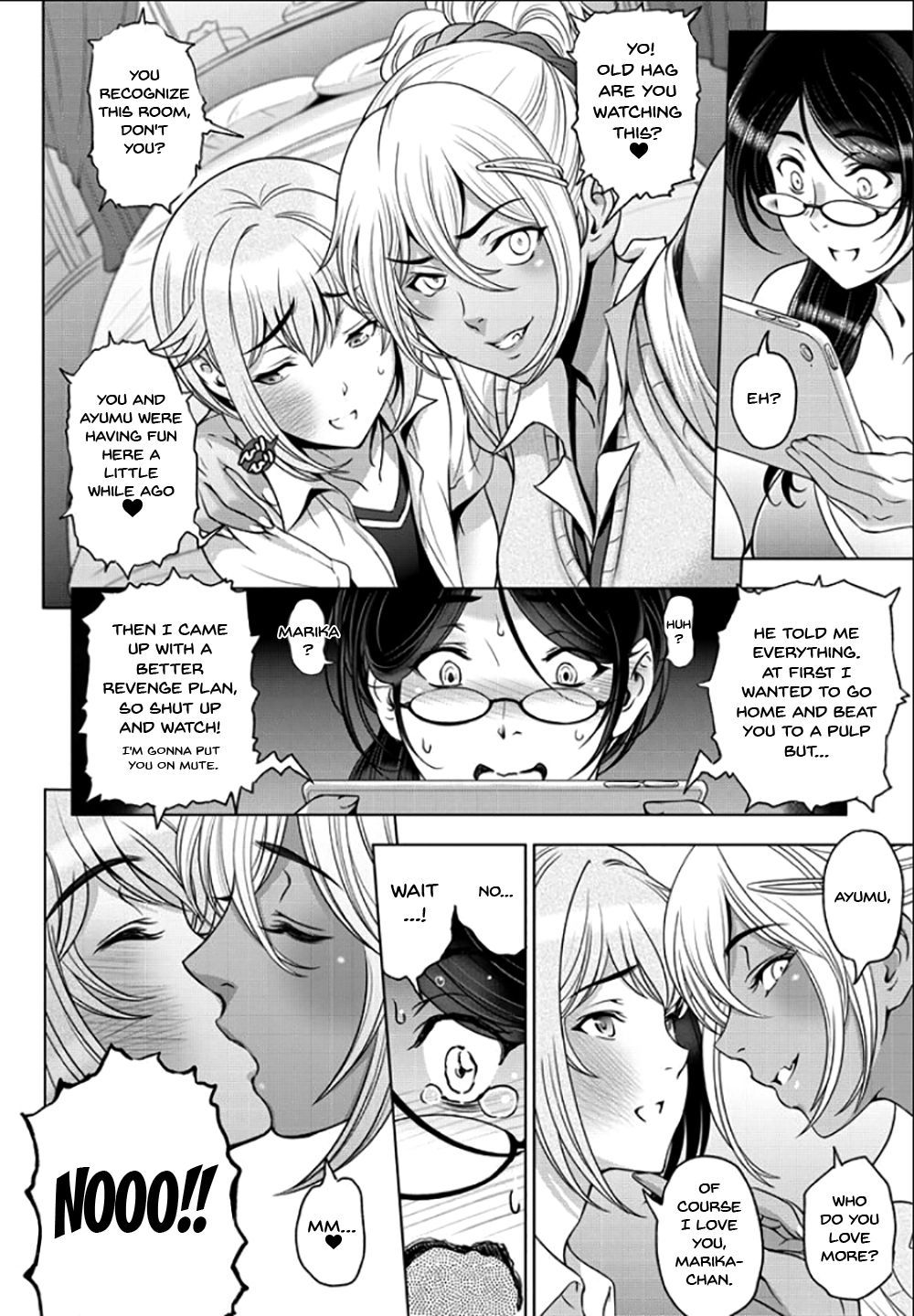 寝取られネトラレCh。 1、4-9