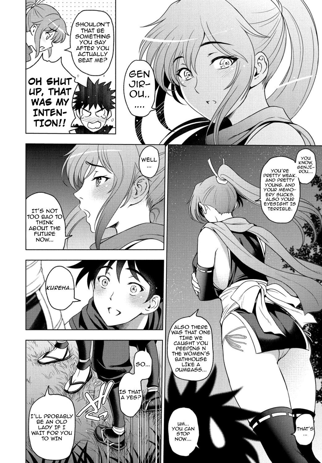 寝取られネトラレCh。 1、4-9
