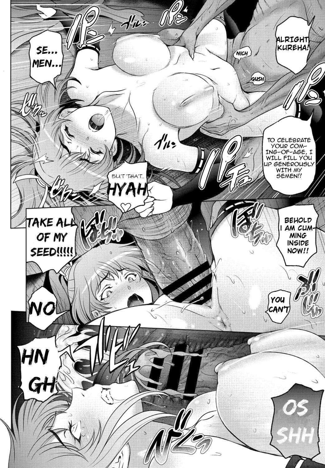寝取られネトラレCh。 1、4-9