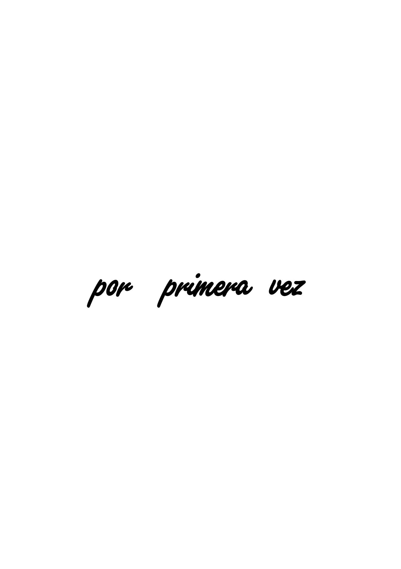 初めて| Primeavezによる
