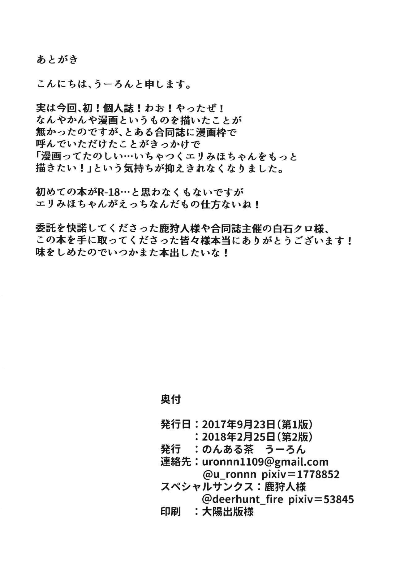 初めて| Primeavezによる