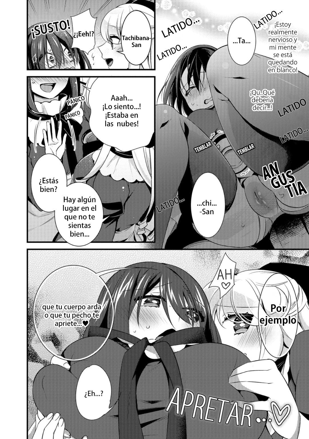お嬢様のお茶の時間