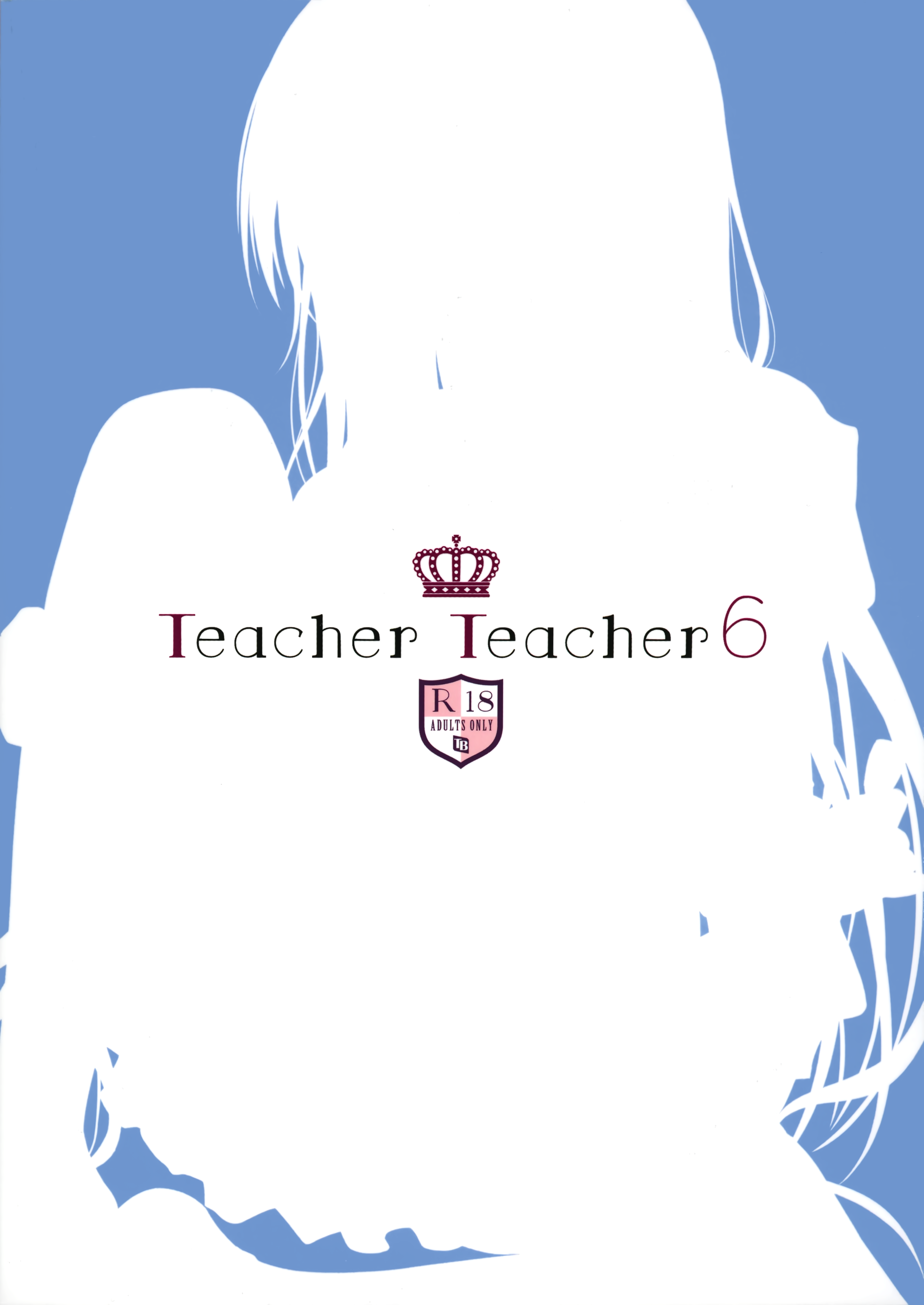 TeacherTeacher6 +おまけ（無修正）