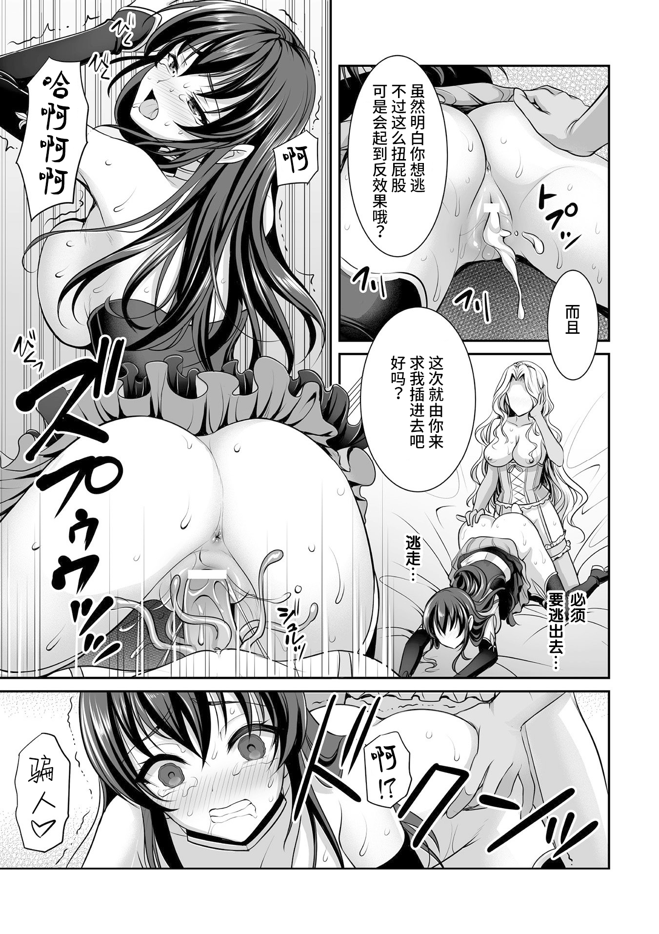 しろゆり姫と黒ゆりの岸