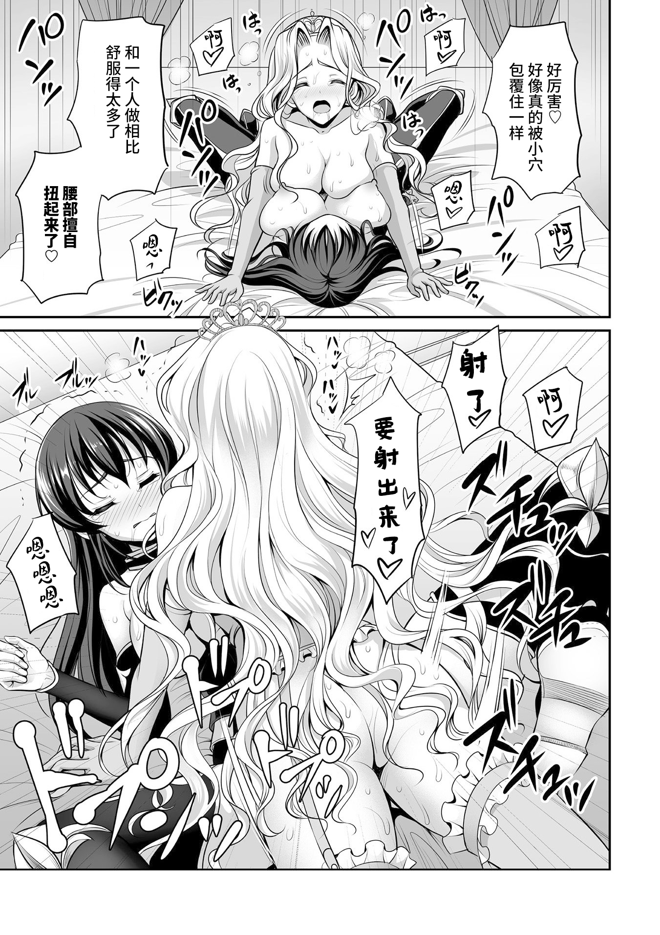 しろゆり姫と黒ゆりの岸