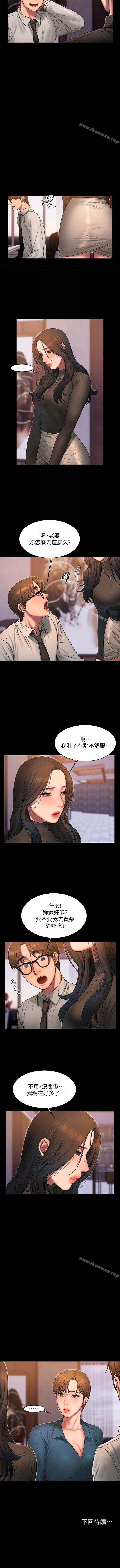 逃げる1-62