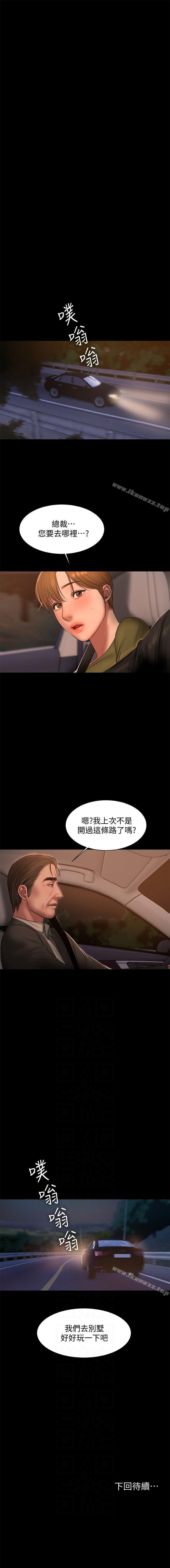 逃げる1-62