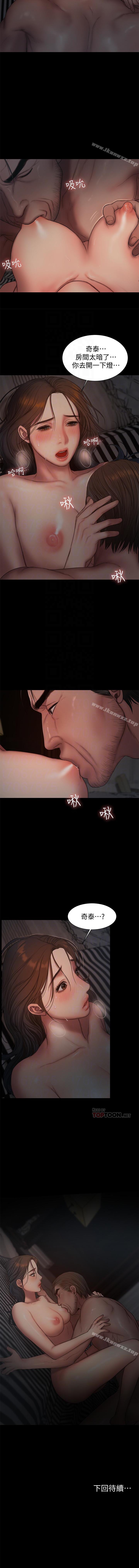 逃げる1-62