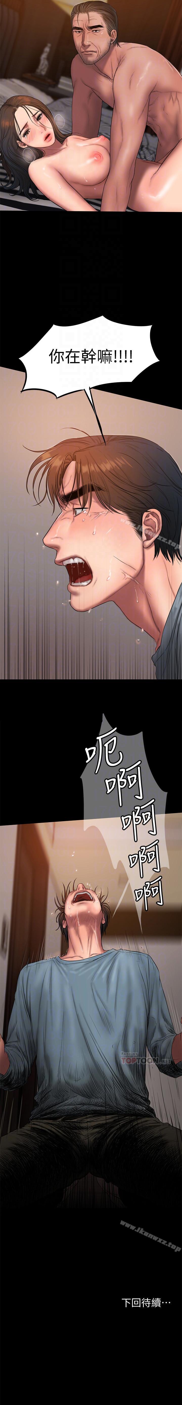 逃げる1-62