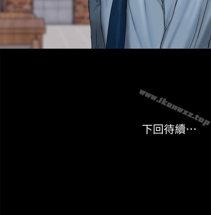 逃げる1-62