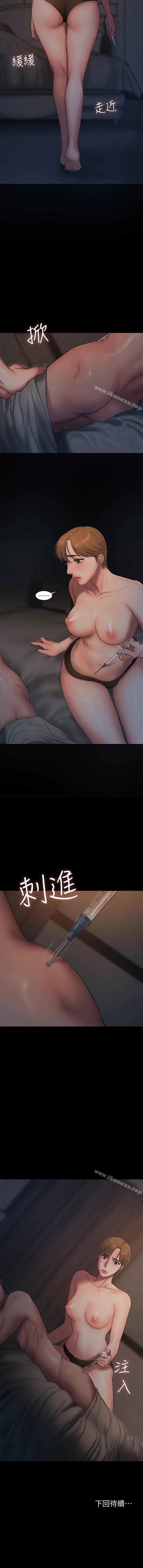 逃げる1-62