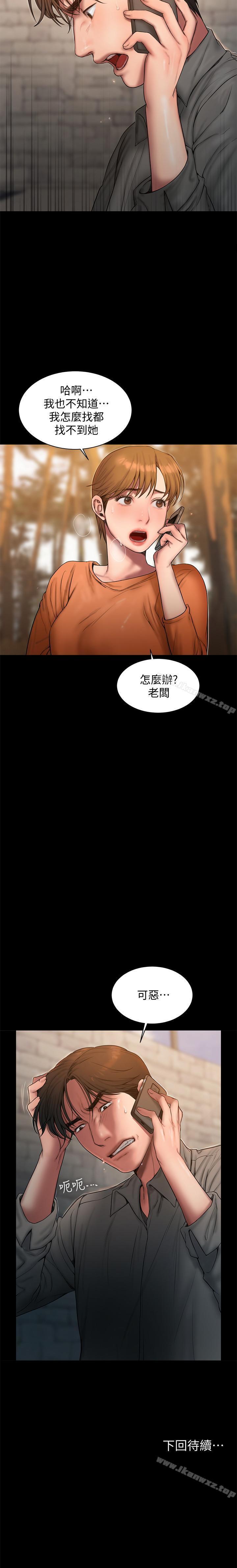 逃げる1-62