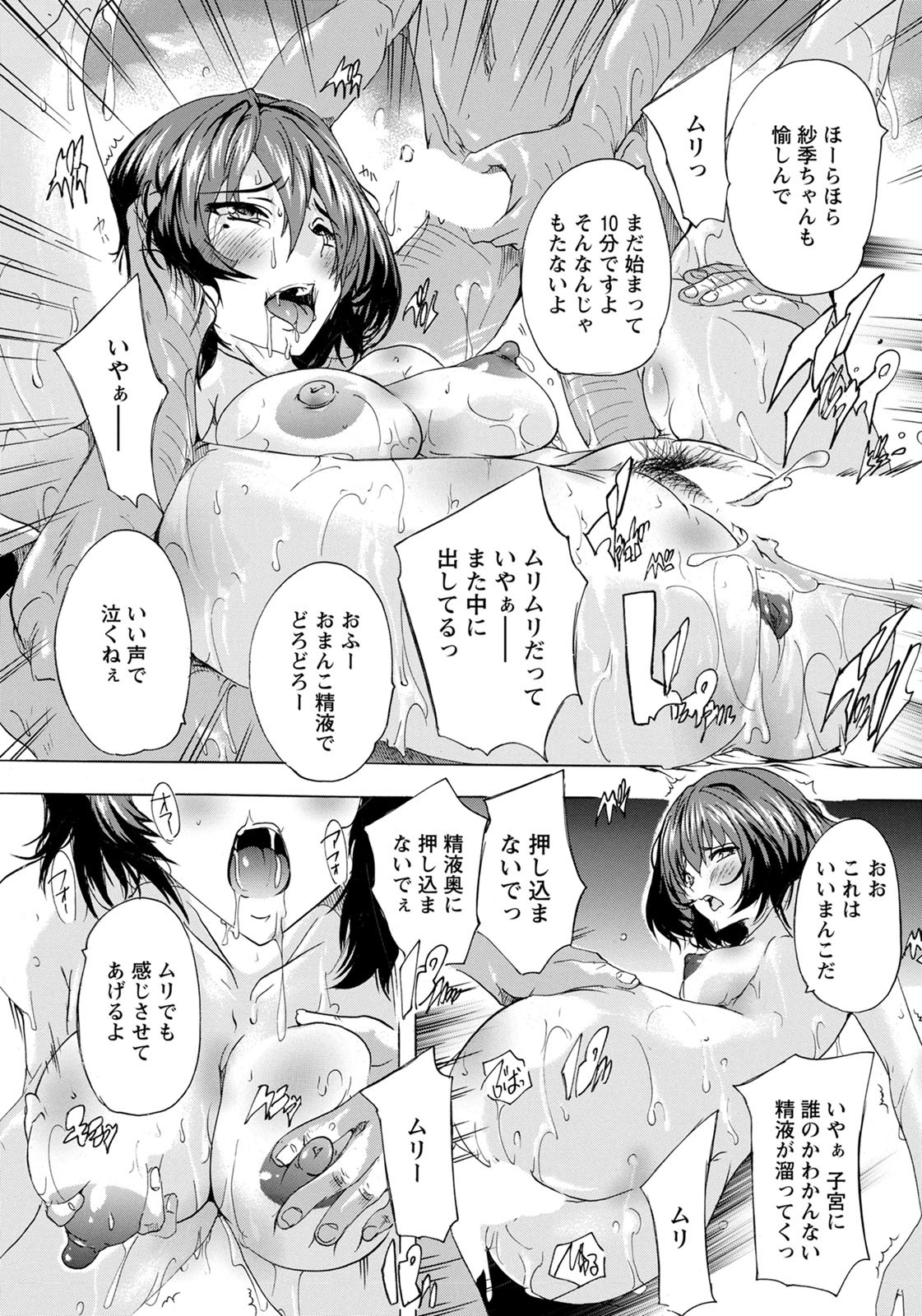 ANGEL倶楽部2020年8月号