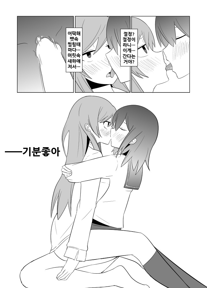わたしの二井さんは...