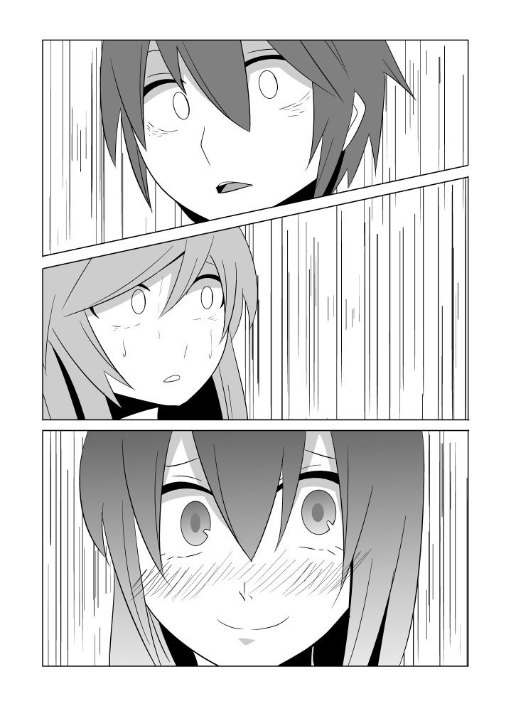 わたしの二井さんは...