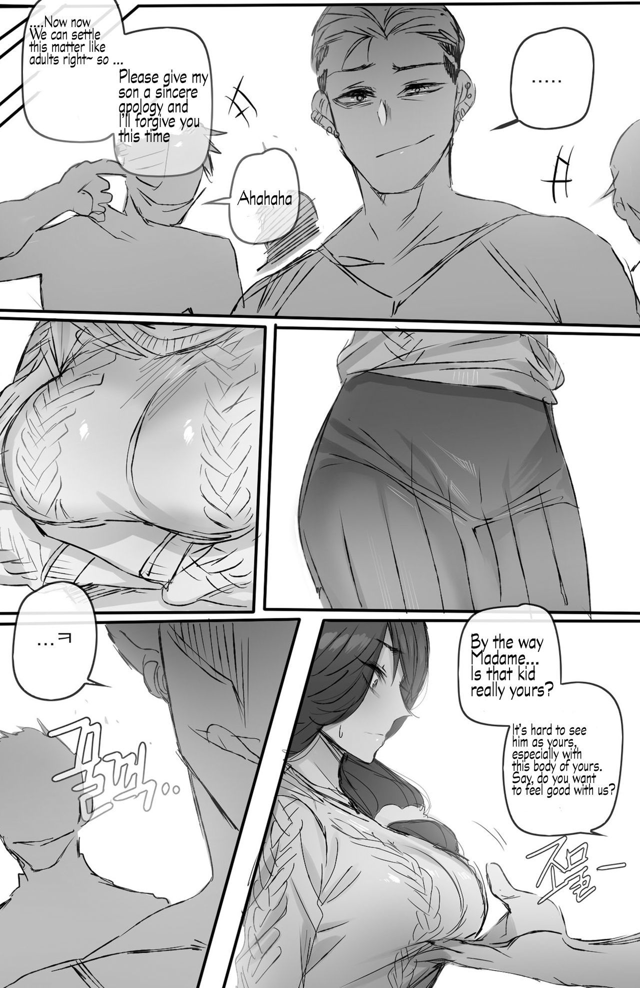 しつけ英語