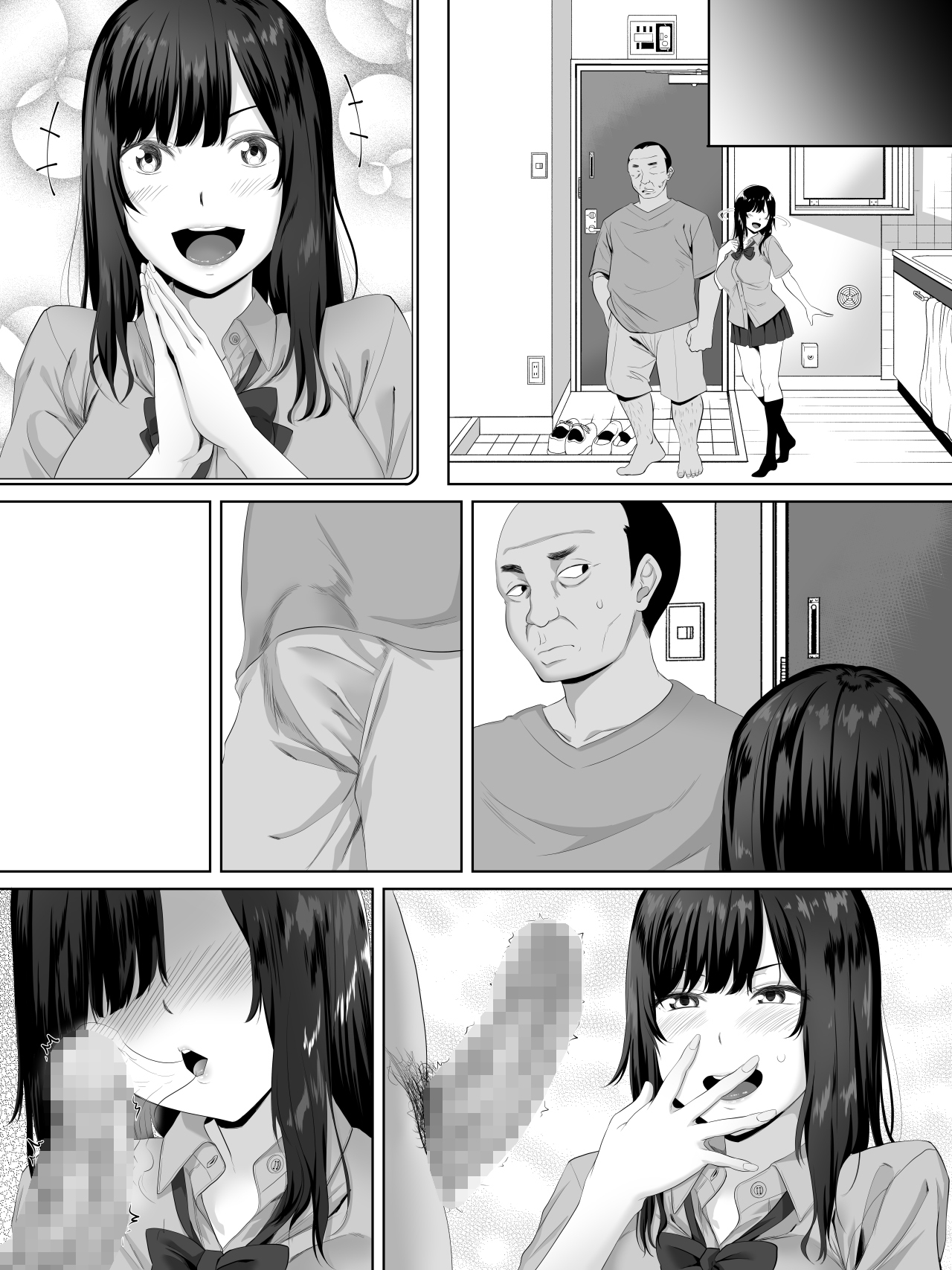 王子さん、JKのめいにかきんすることになる
