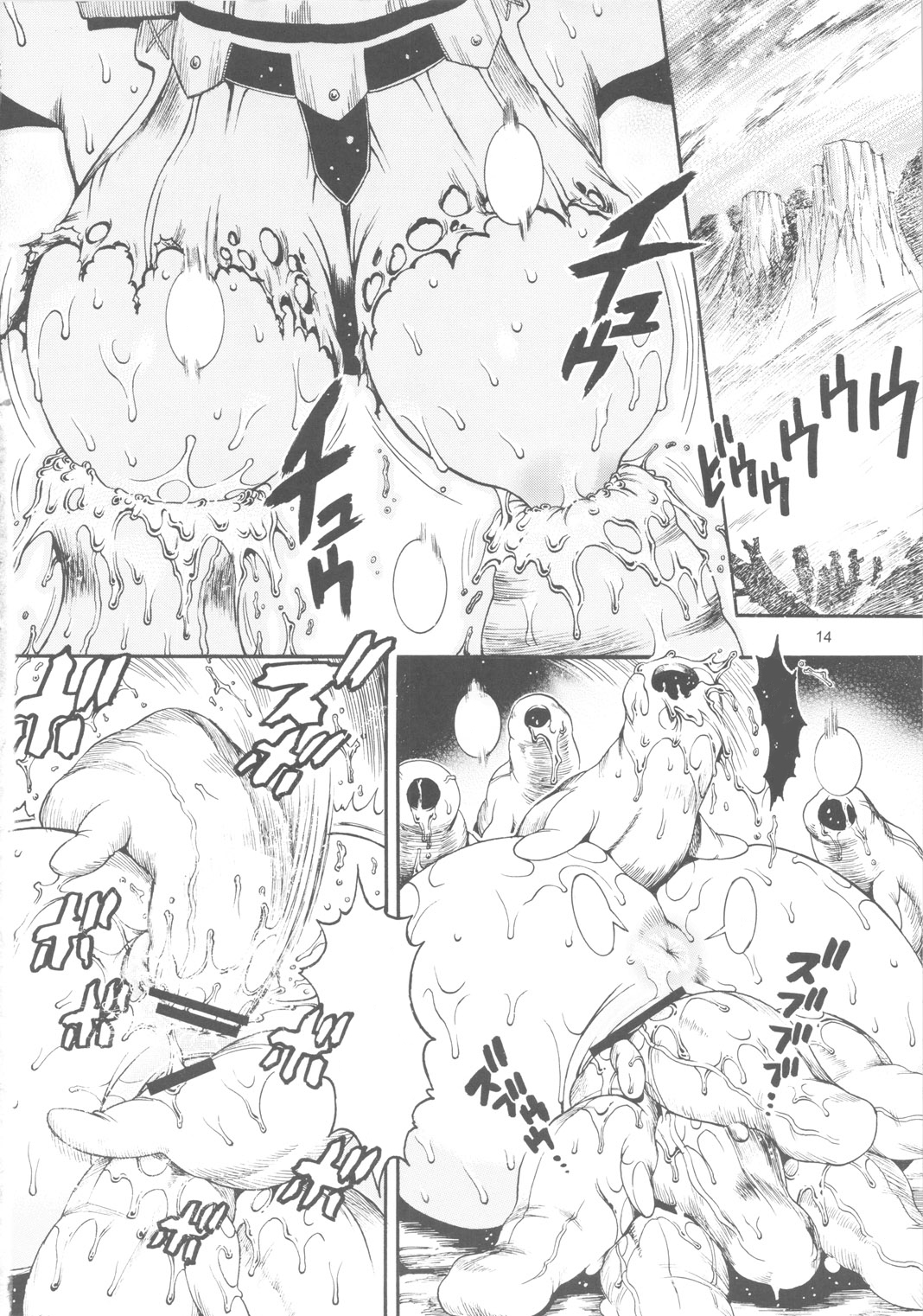 モンハンボン