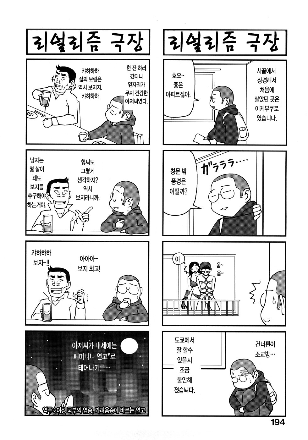 落ちや百貨店 落ちや百貨店