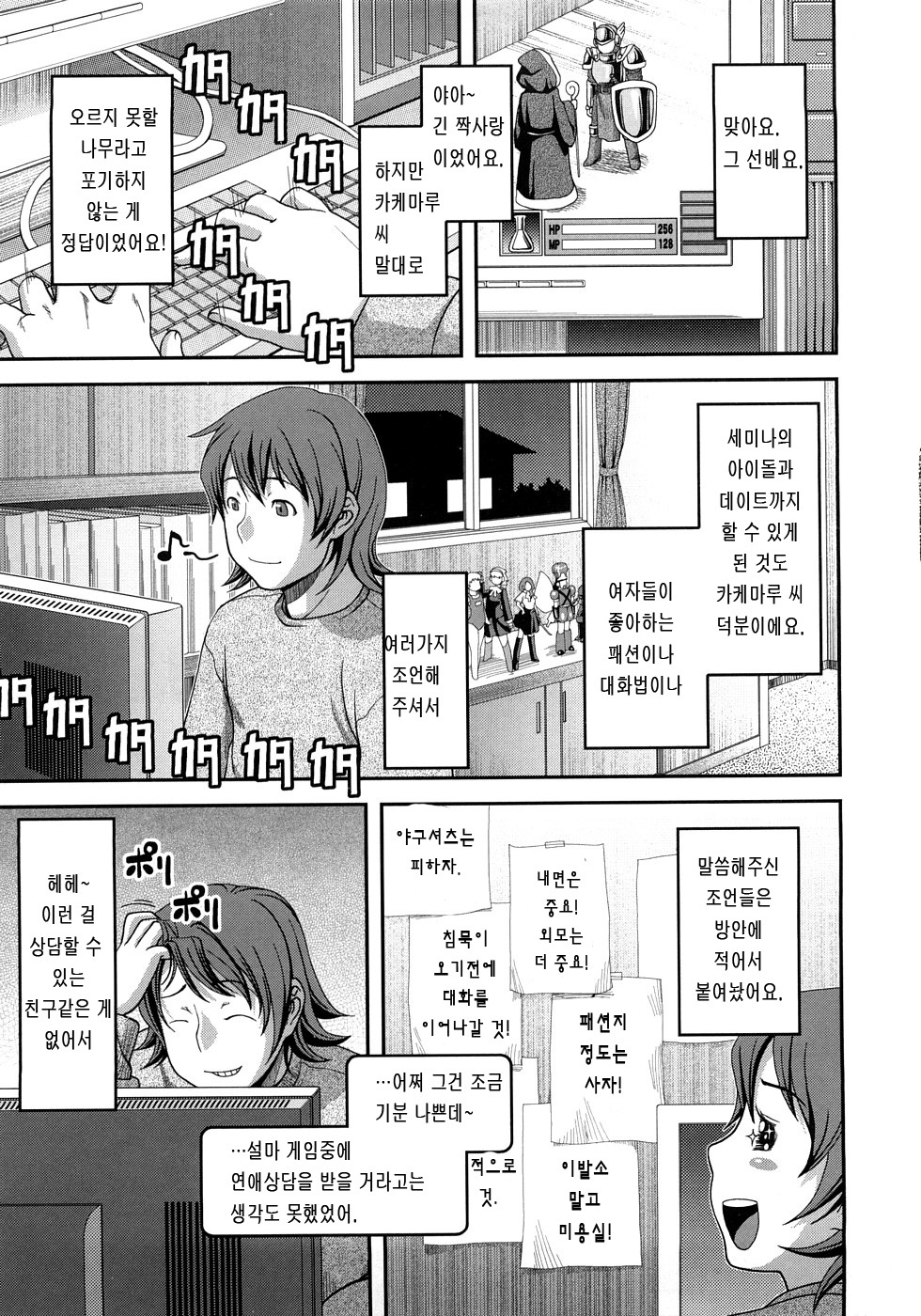 落ちや百貨店 落ちや百貨店