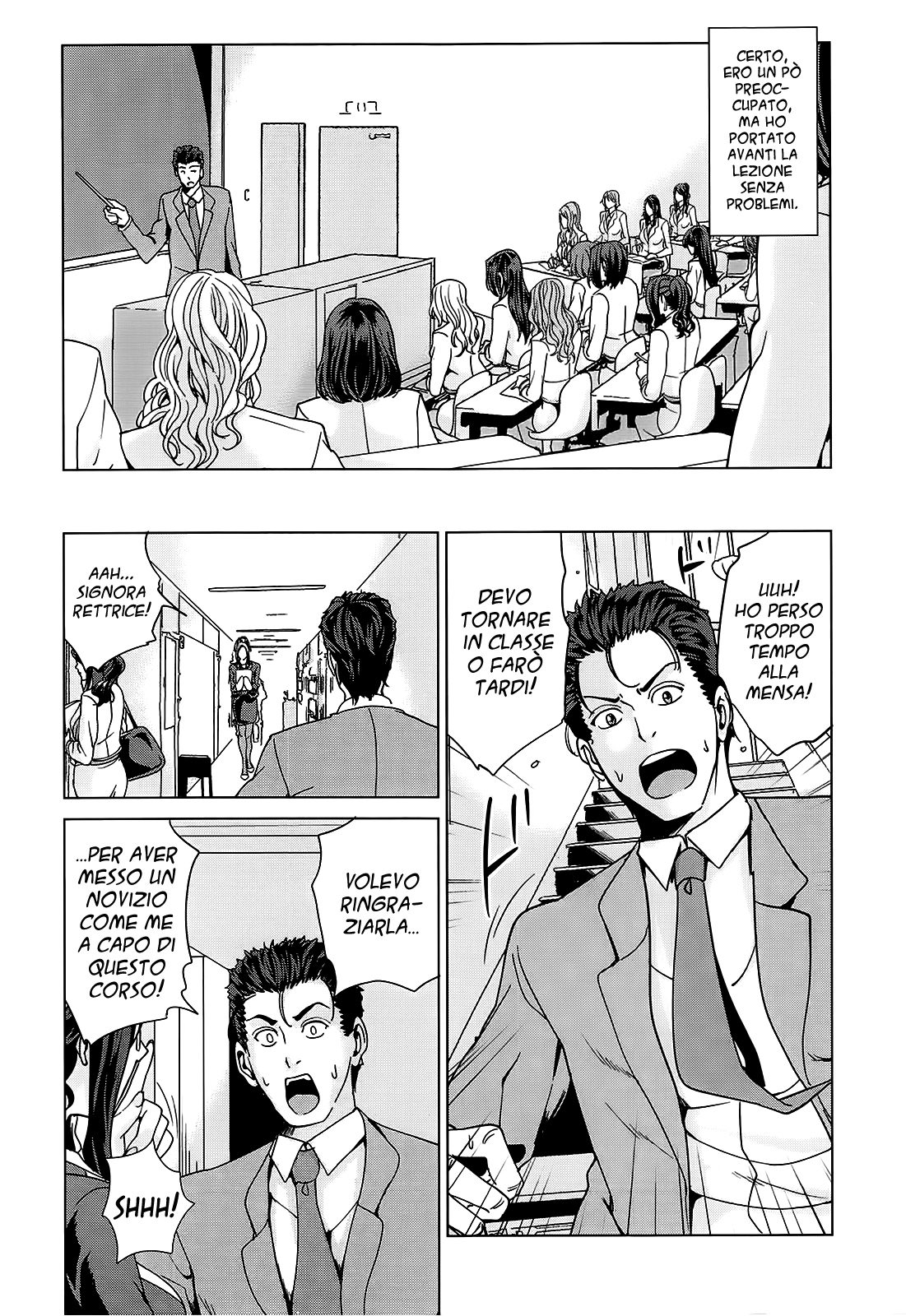 国律ひとすま学園-アカデミアナツィオナーレデレドンネスポサテCh。 1-2