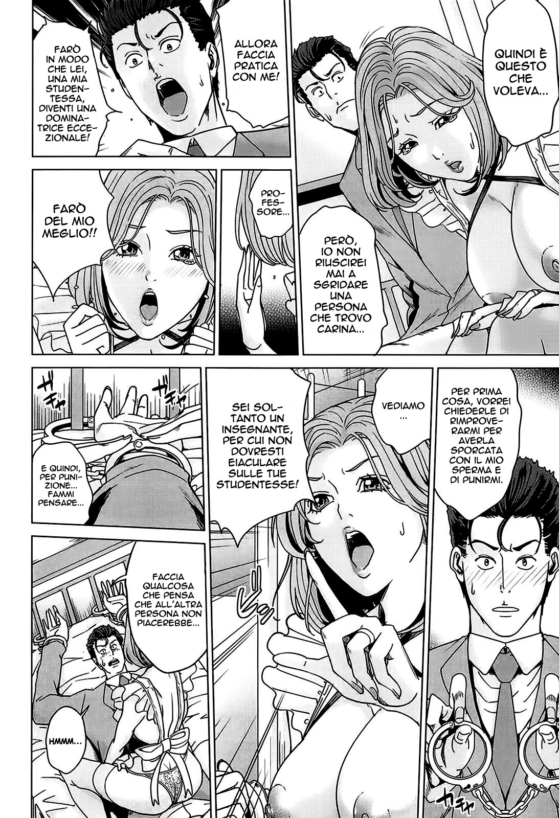 国律ひとすま学園-アカデミアナツィオナーレデレドンネスポサテCh。 1-2