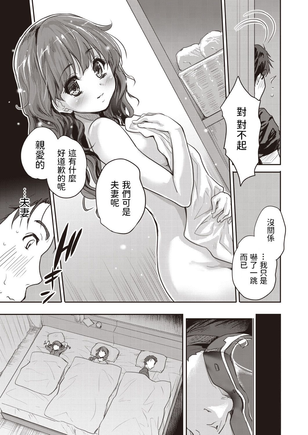 モデルハウス