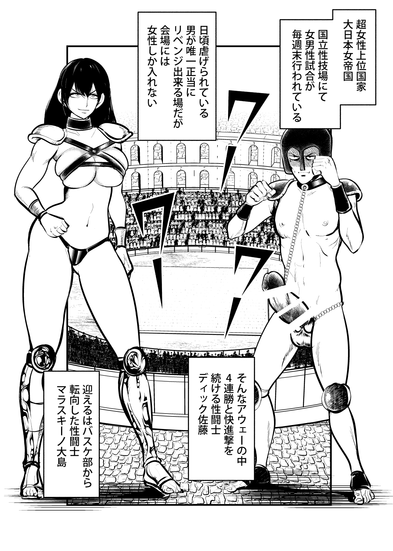セイトウシセイシロウ
