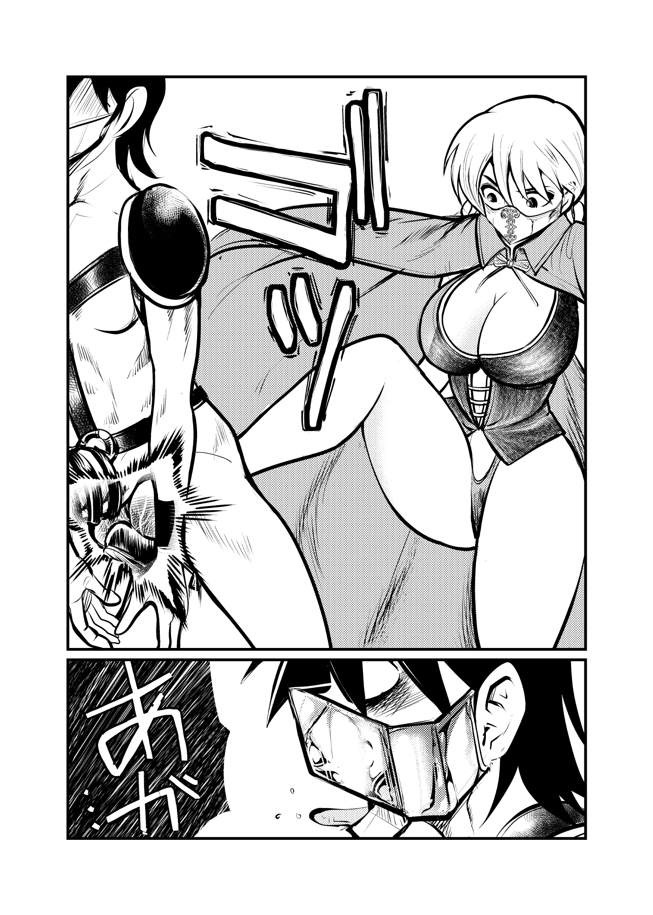 セイトウシセイシロウ