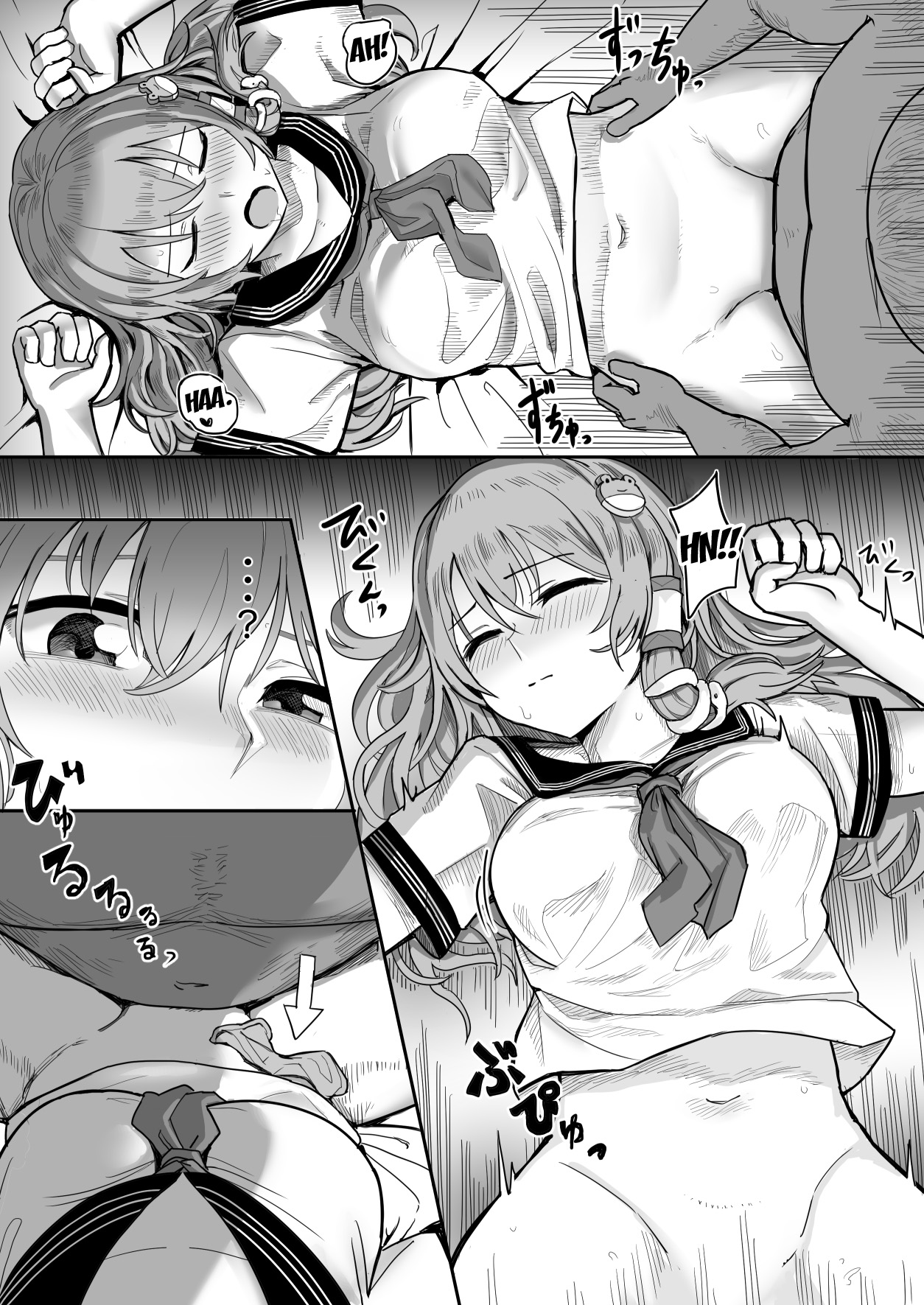[歯昆布] 援交早苗さんの災難 (東方Project) [英訳]