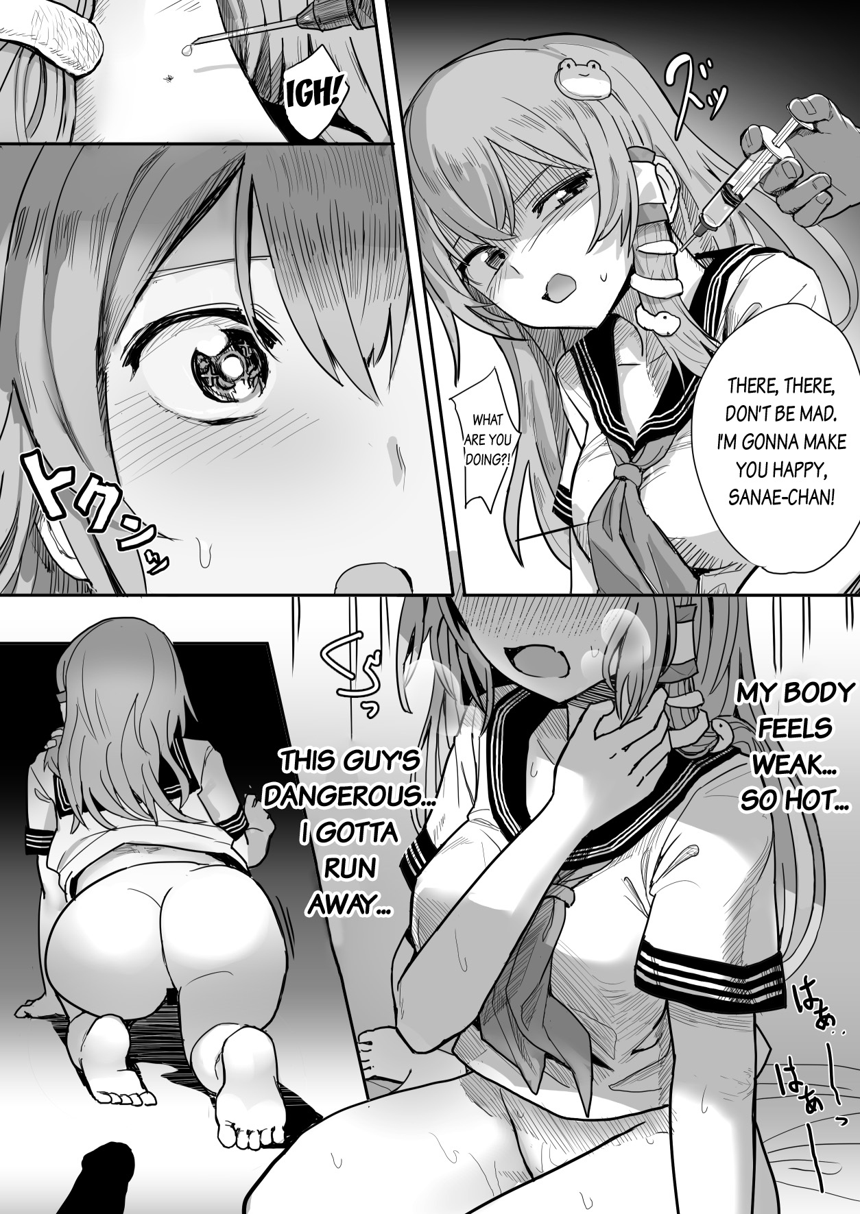[歯昆布] 援交早苗さんの災難 (東方Project) [英訳]