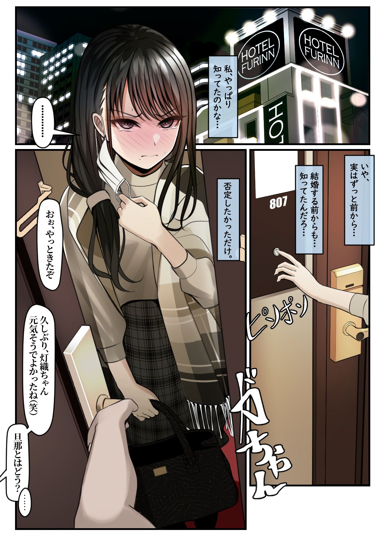 [ツリサス] 指輪外して、心は溶けて (アイドルマスター シャイニーカラーズ)