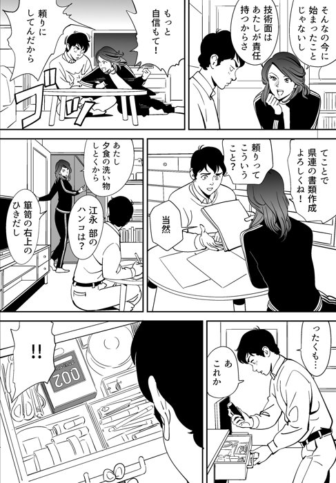 [木戸内紺] 青い小鳥