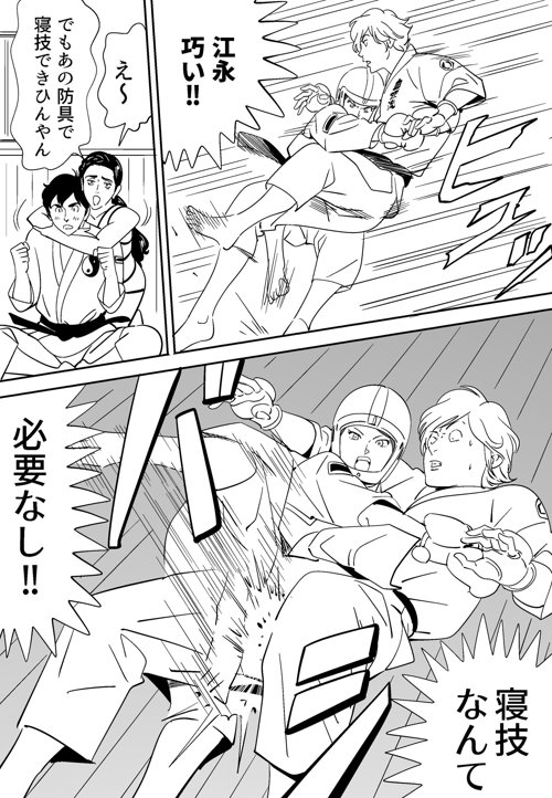 [木戸内紺] 青い小鳥